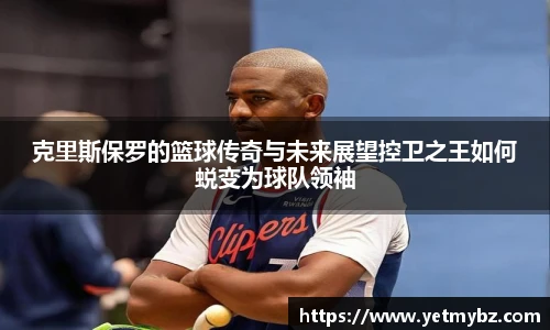 必一运动