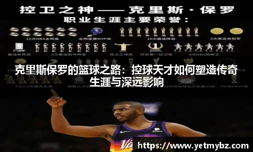 必一