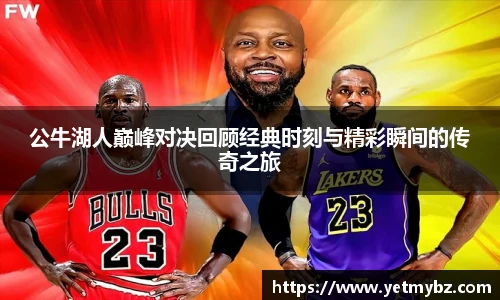 必一运动