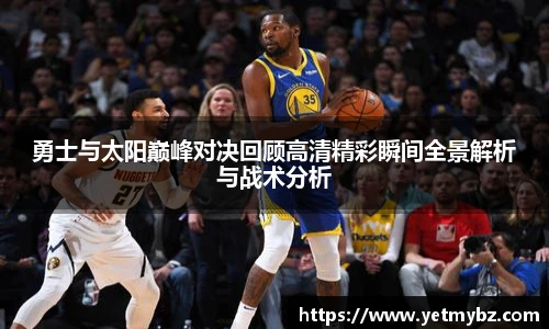 必一