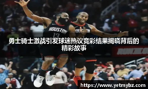 必一