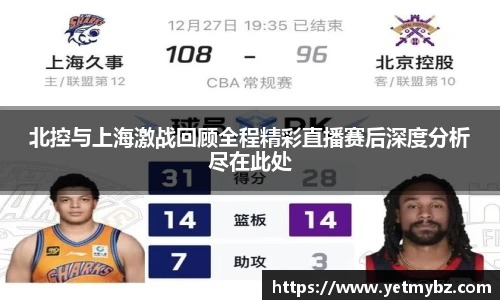 必一运动